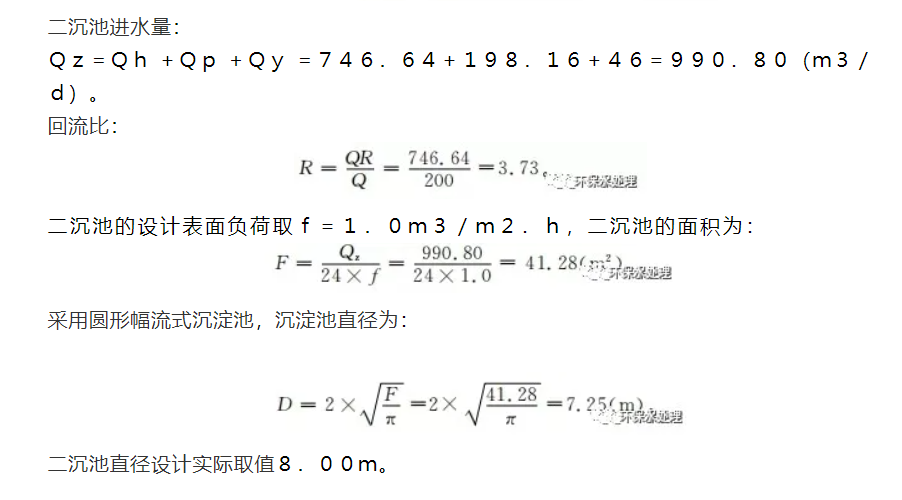 QQͼ20210524113409.png