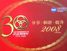 ףȫС30