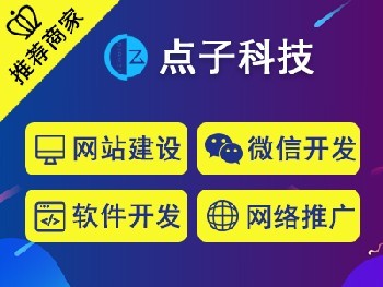 赣州网站建设多少钱,赣州网站定制开发