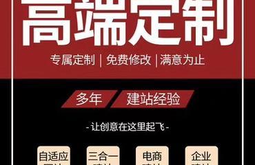 赣州网站建设公司哪家好,赣州企业网站推广